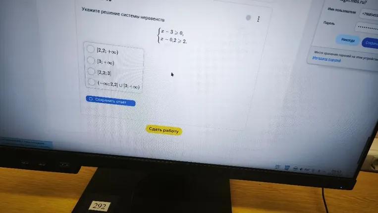 Укажите решение системы неравенств