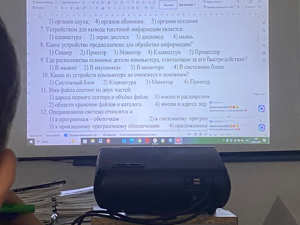 Устройством для вывода текстовой информации является: 1) клавиатура 2) экран дисплея 3) дисковод 4) мышь