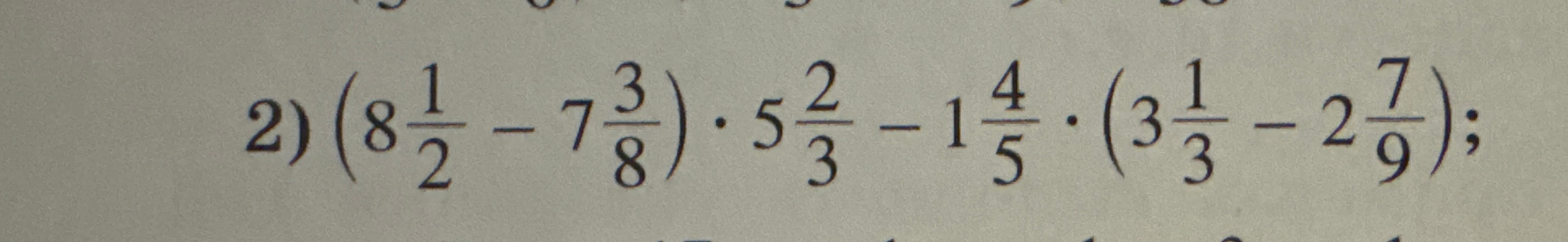 (8 1/2 - 7 3/8) * 5 2/3 - 1 4/5 * (3 1/3 - 2 7/9);