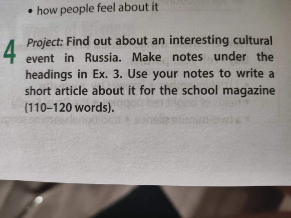 Project: Find out about an interesting cultural event in Russia. Make notes under the headings in Ex. 3. Use your notes to write a short article about it for the school magazine (110–120 words).