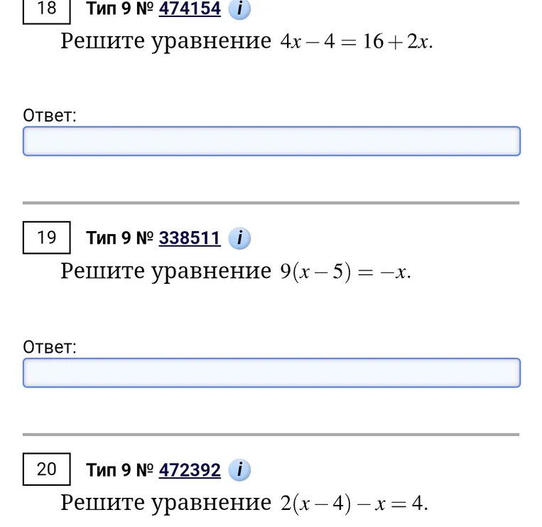 Найдите корень уравнения -4 - 6x = 4x - 3.