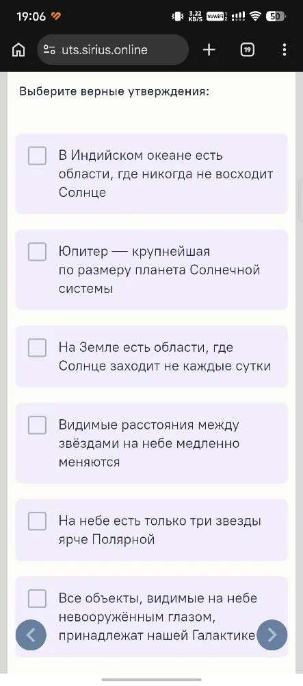 Выберите верные утверждения