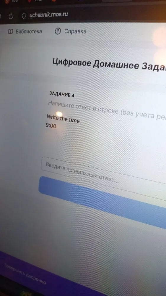 Write the time. 9:00