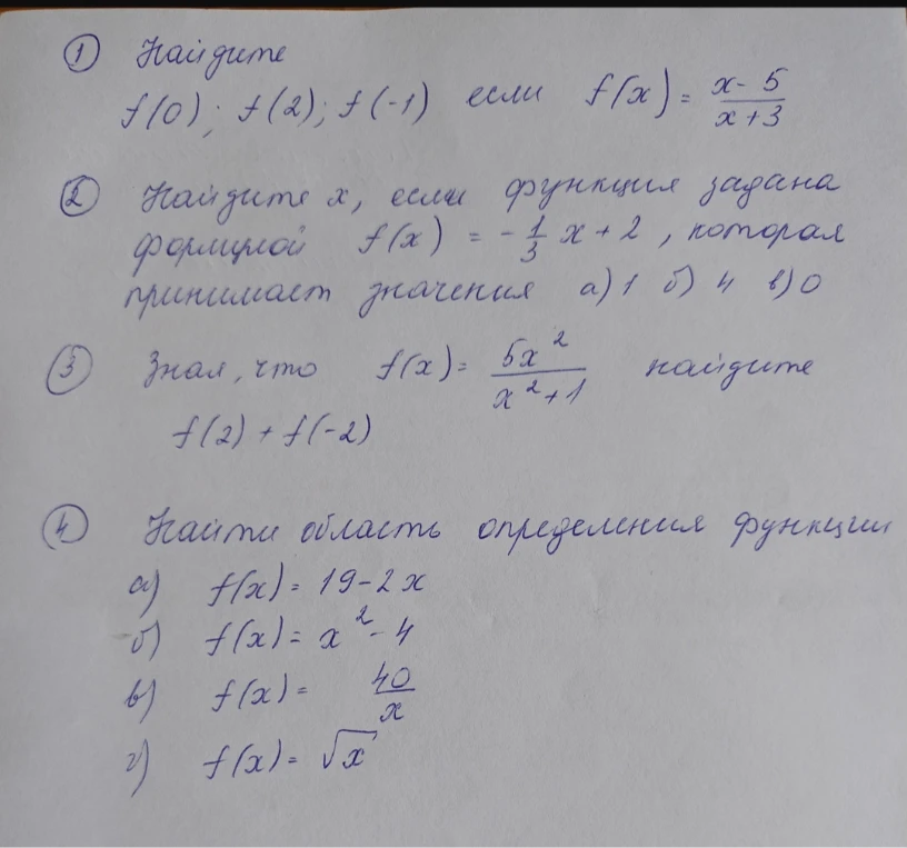 1) Найдите f(0); f(2); f(-1) если f(x) = (x-5)/(x+3)