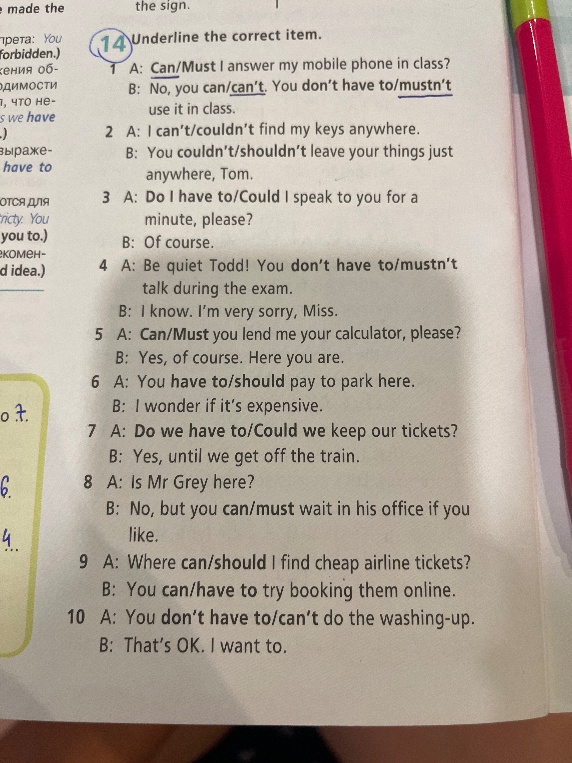 14 Underline the correct item.