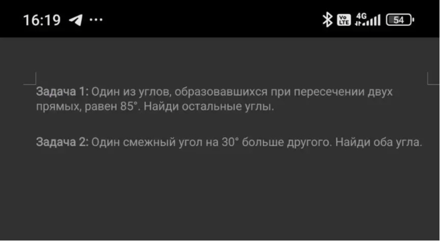 Задача 1: Один из углов, образовавшихся при пересечении двух прямых, равен 85°. Найди остальные углы.
