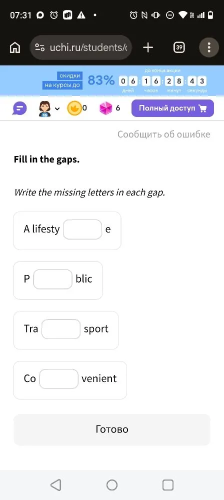 Fill in the gaps. Write the missing letters in each gap.
