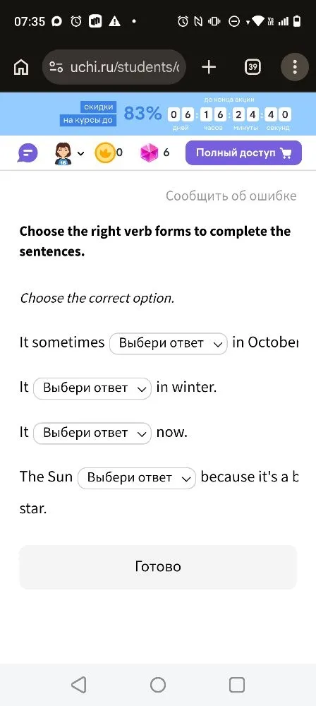 Choose the right verb forms to complete the sentences.
