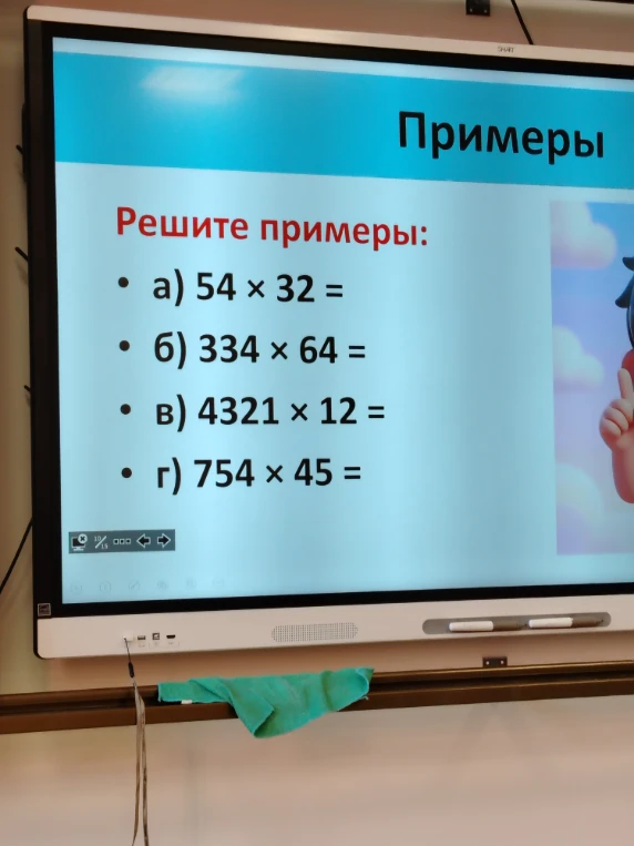 Решите примеры: а) 54 × 32 = б) 334 × 64 = в) 4321 × 12 = г) 754 × 45 =
