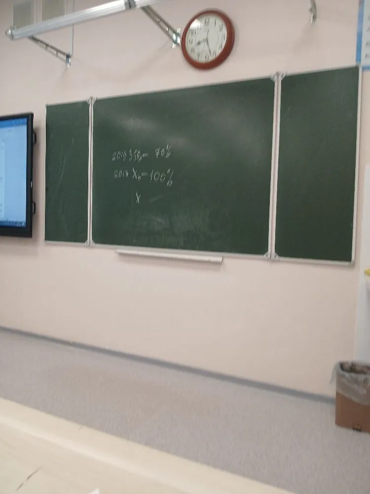 2010 35 = 70% 2011 X = 100%