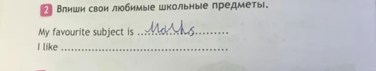 Впиши свои любимые школьные предметы. My favourite subject is ... Maths ... I like ....