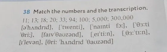 Match the numbers and the transcription.