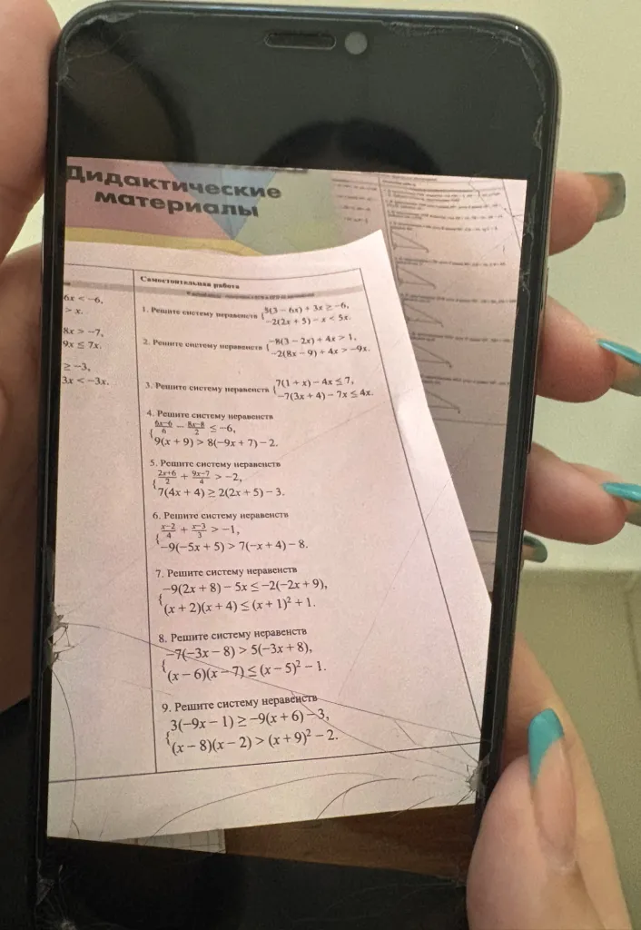 1. Решите систему неравенств { 3(3 - 6x) + 3x >= -6, -2(2x + 3) - x <= 5x