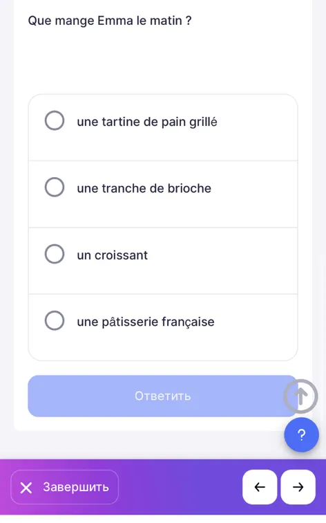Que mange Emma le matin ?