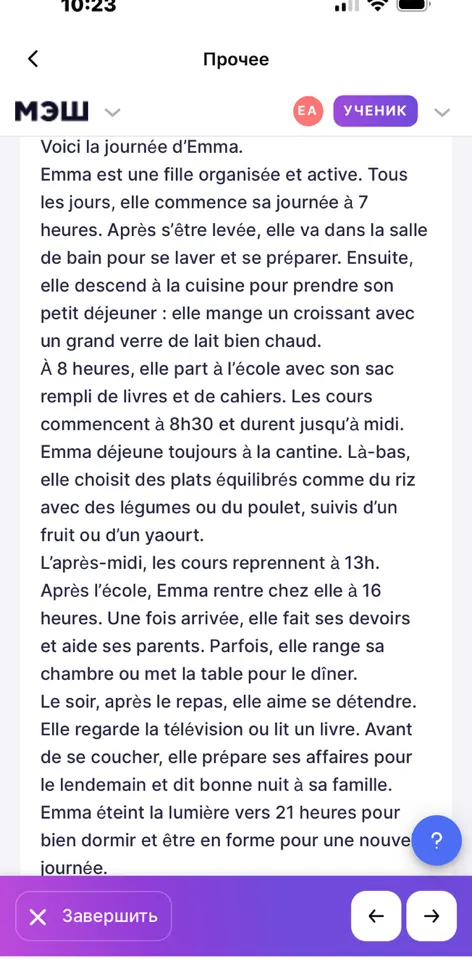 À quelle heure Emma va-t-elle au lit ?