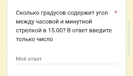 На диаграмме представлено распределение количества пользователей некоторой социальной сети по странам мира. Всего в этой социальной сети 12 млн пользователей. Выберите неверное утверждение.