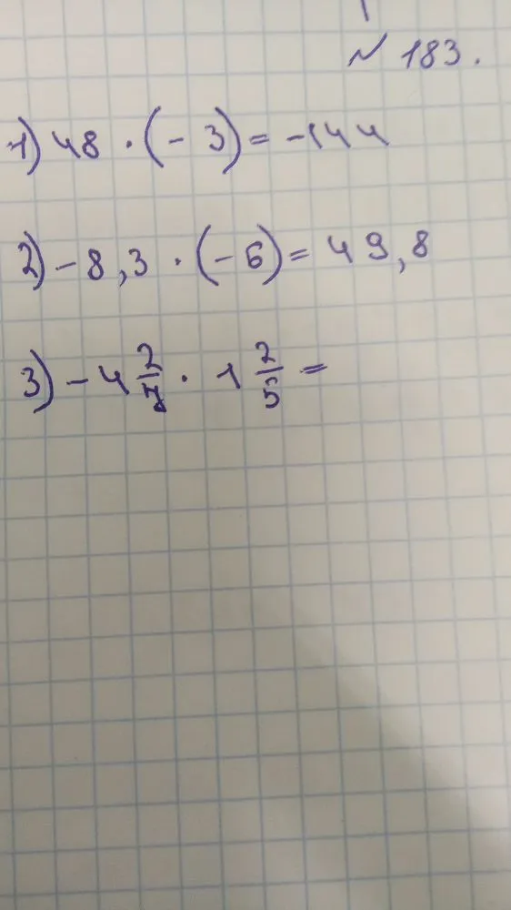 3) -4 2/7 * 1 2/5 =