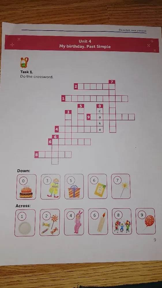 Unit 4. My birthday. Past Simple. Task 1. Do the crossword.