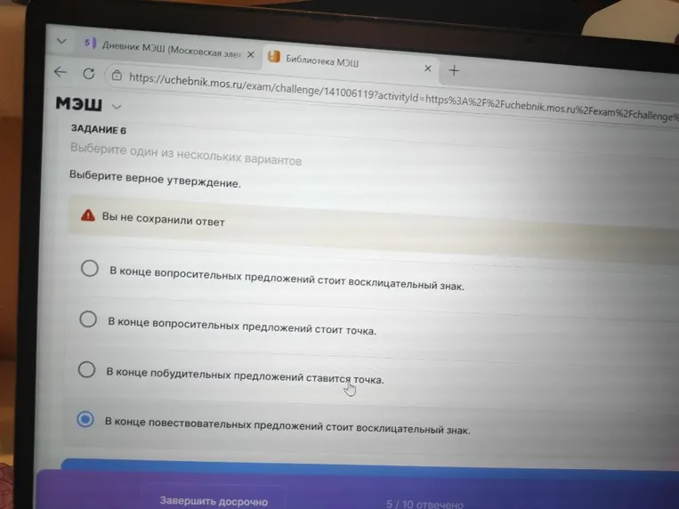 Выберите верное утверждение.