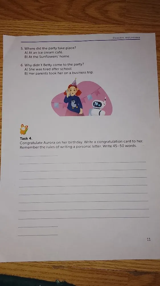 Task 4. Congratulate Aurora on her birthday. Write a congratulation card to her. Remember the rules of writing a personal letter. Write 45-50 words.