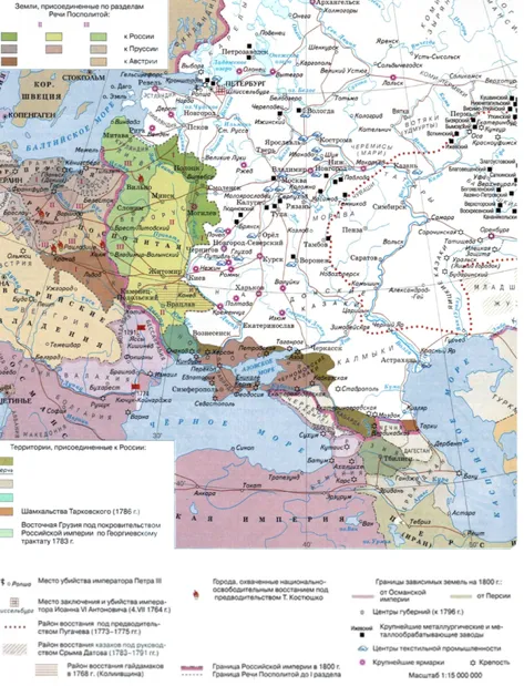 Выберите изображения, иллюстрирующие памятники культуры и науки, появившиеся в том же веке, в котором произошли события, отражённые на схеме.