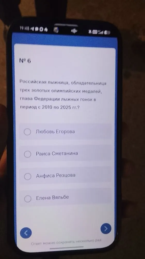 Российская лыжница, обладательница трех золотых олимпийских медалей, глава Федерации лыжных гонок в период с 2010 по 2025 гг.?