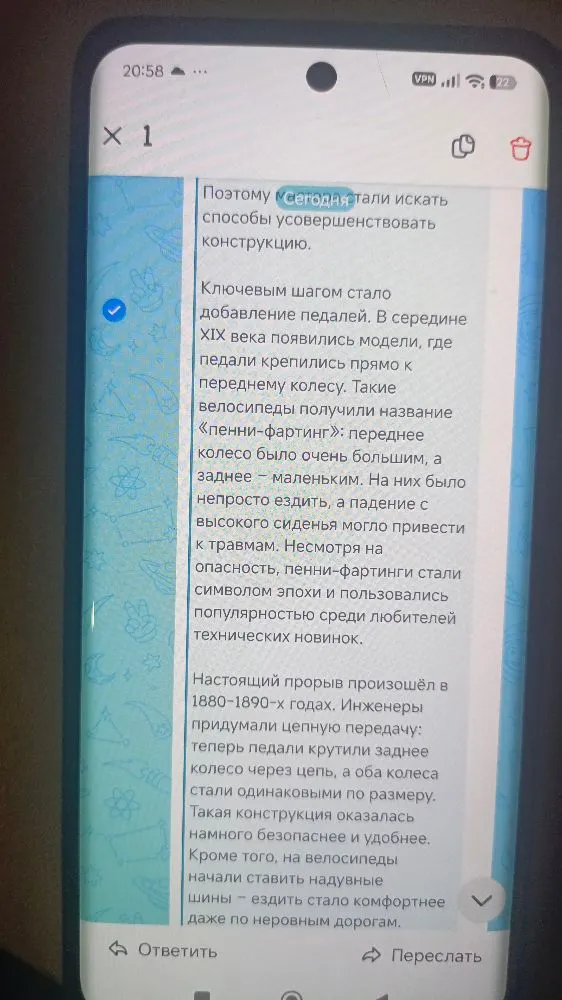 Письменно составить 5 планов по тексту (простой, сложный, назывной, тезисный и вопросный)