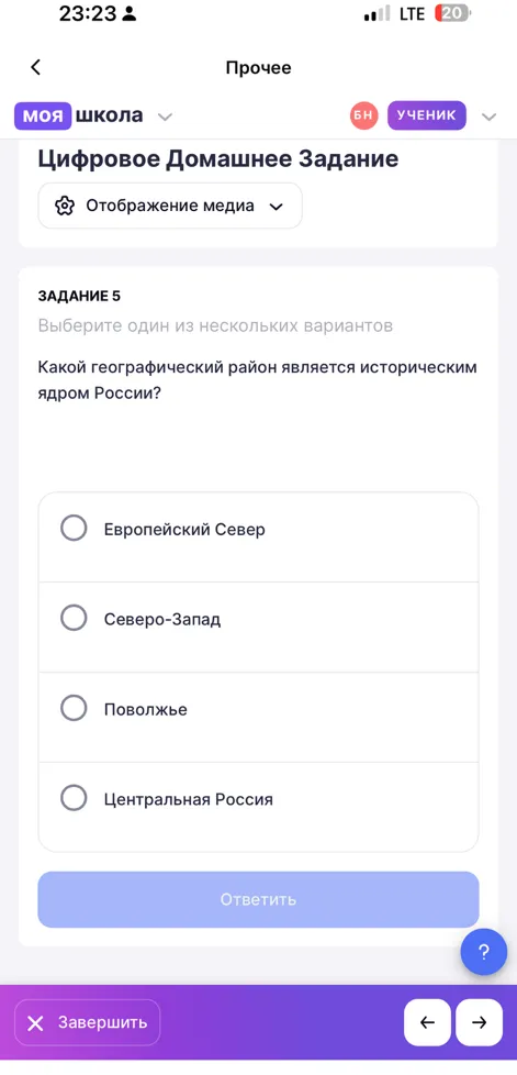 Какой географический район является историческим ядром России?