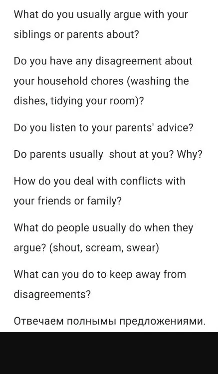 What do you usually argue with your siblings or parents about?