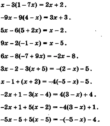 x - 3(1 - 7x) = 2x + 2
