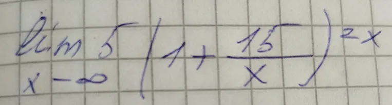 Найти предел: $\lim_{x \to \infty} (1 + \frac{15}{x})^{2x}$