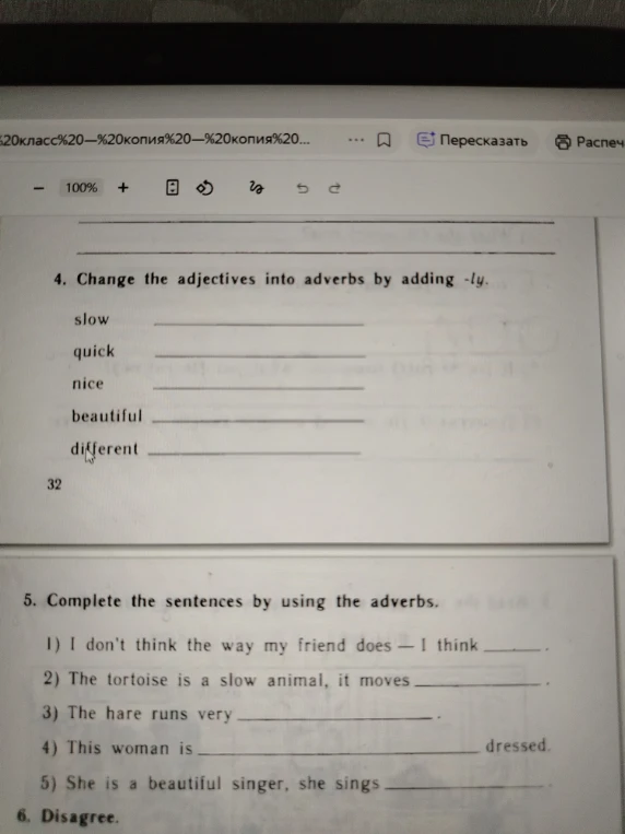 4. Change the adjectives into adverbs by adding -ly.