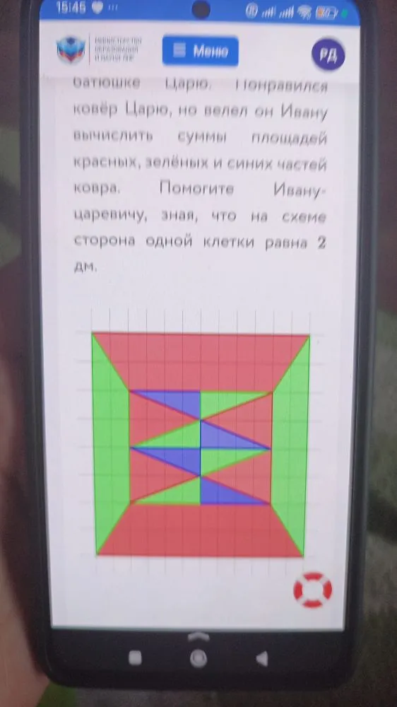 Помогите Ивану-царевичу, зная, что на схеме сторона одной клетки равна 2 дм.