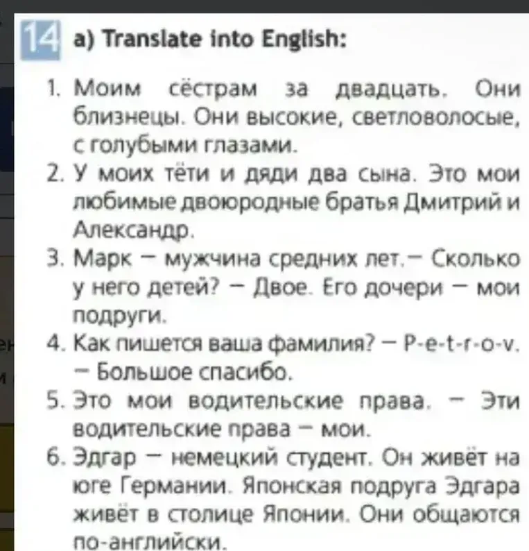14 a) Translate into English: