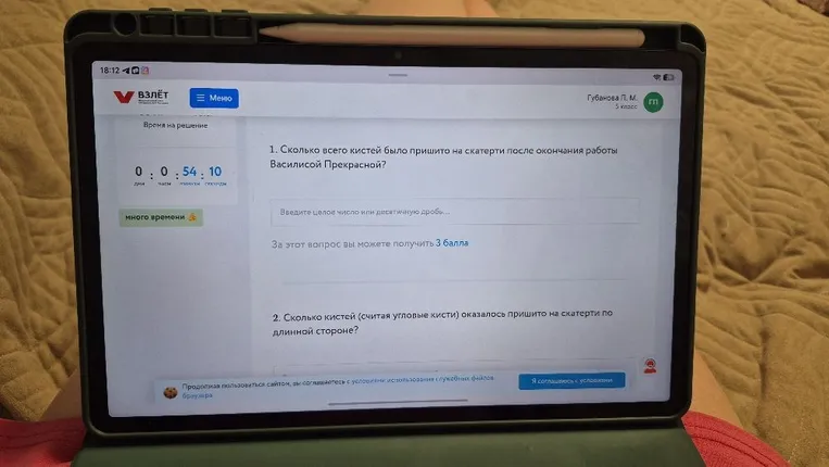 Скатерть-самобранка имеет форму прямоугольника длиной 4 м и шириной 3 м. Василиса Прекрасная обшила скатерть-самобранку золотыми нитями. Она сделала золотые кисти на расстоянии 5 дм друг от друга по краям скатерти по всему периметру, в том числе по одной кисти в каждом из четырёх углов.