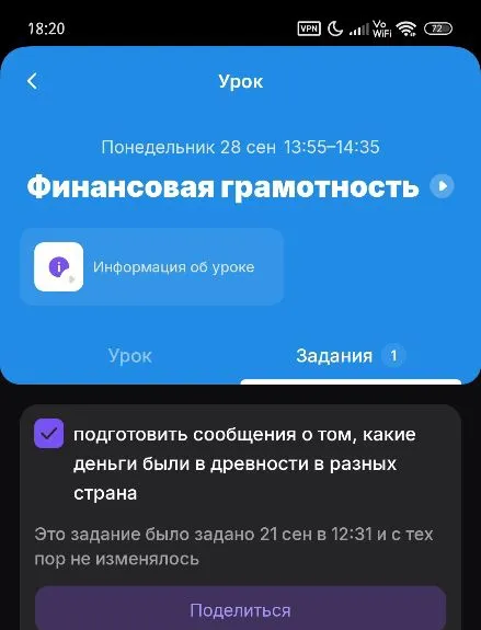 подготовить сообщение о том, какие деньги были в древности в разных странах