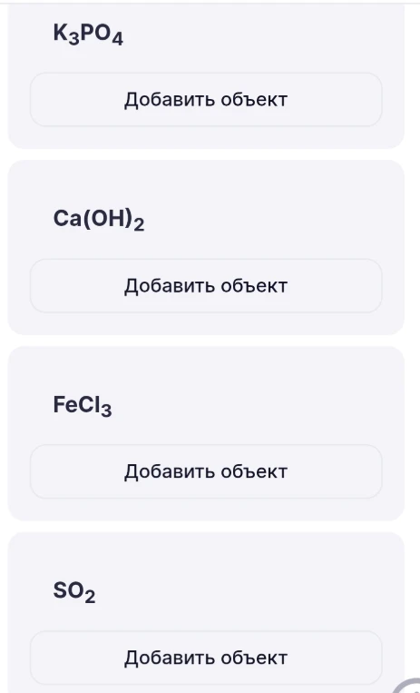 Как правильно читаются это формулы?