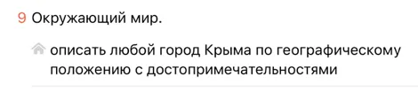 описать любой город Крыма по географическому положению с достопримечательностями