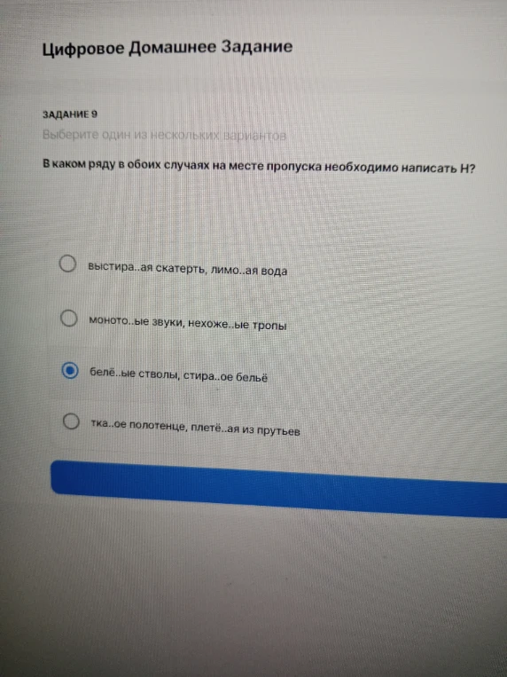 В каком ряду в обоих случаях на месте пропуска необходимо написать Н?