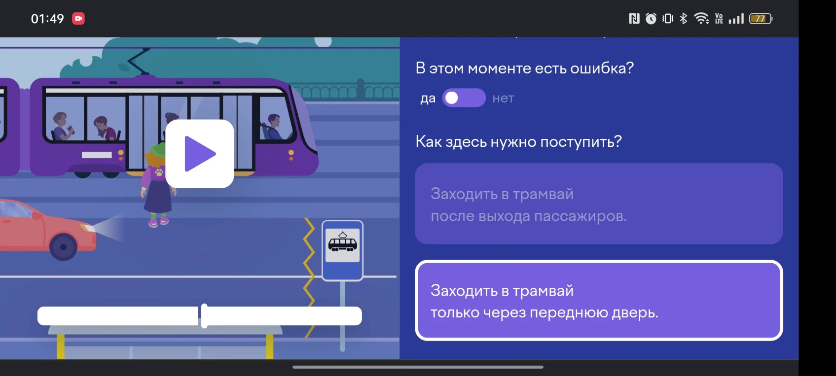 В этом моменте есть ошибка?