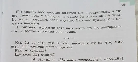 По стрижам мы всегда узнавали погоду: если летят понизу, прямо над твоей головой, с лёгким шелестом разрезая воздух, значит, к дождю...