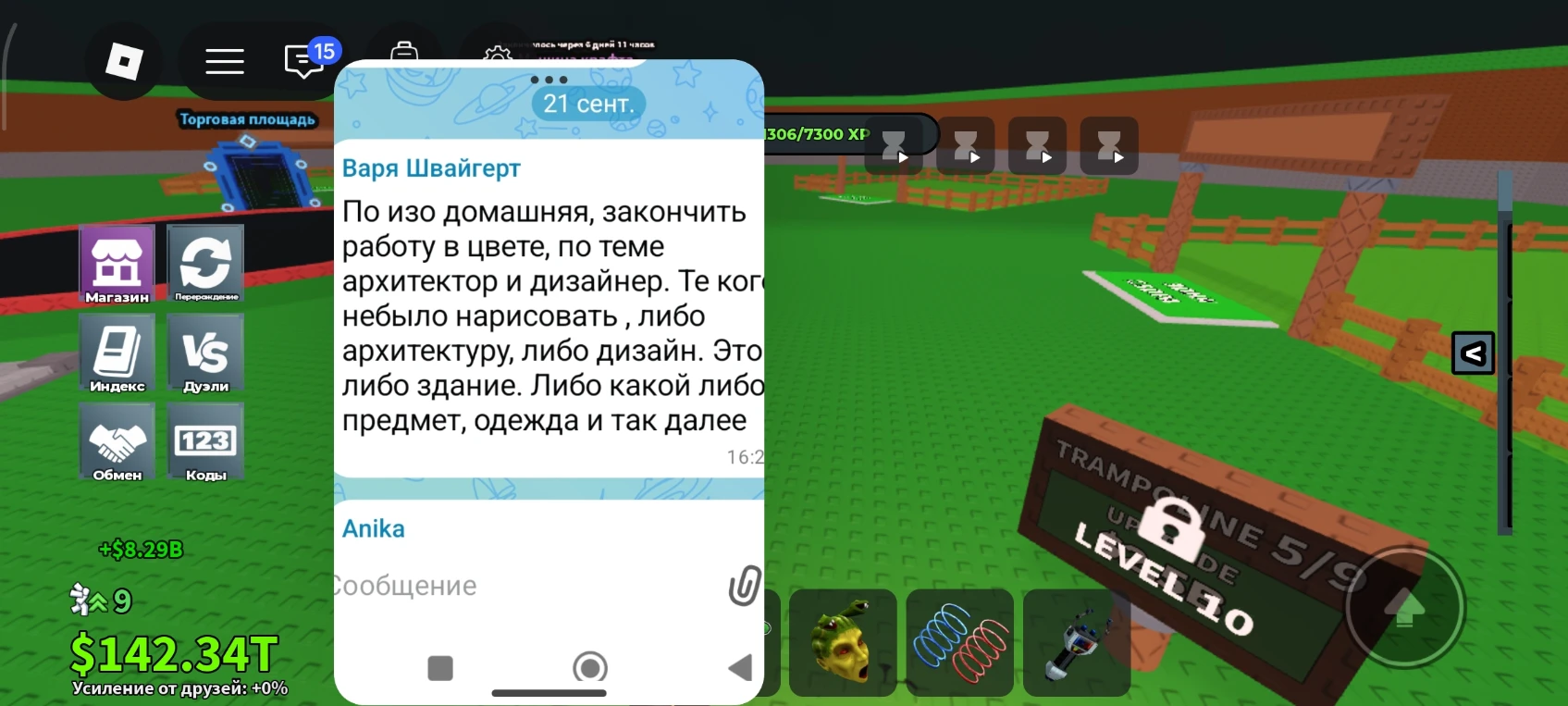 По изо домашняя, закончить работу в цвете, по теме архитектор и дизайнер. Те кого небыло нарисовать , либо архитектуру, либо дизайн. Это либо здание. Либо какой либо предмет, одежда и так далее