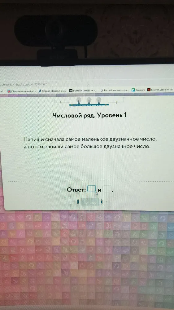 Напиши сначала самое маленькое двузначное число, а потом напиши самое большое двузначное число.