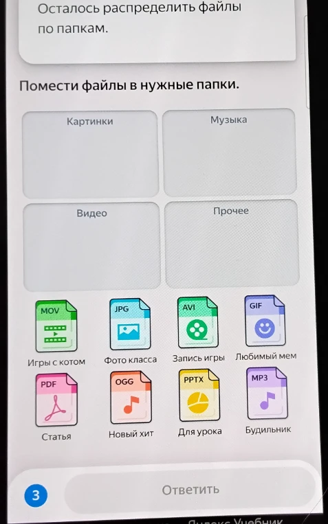 Помести файлы в нужные папки.