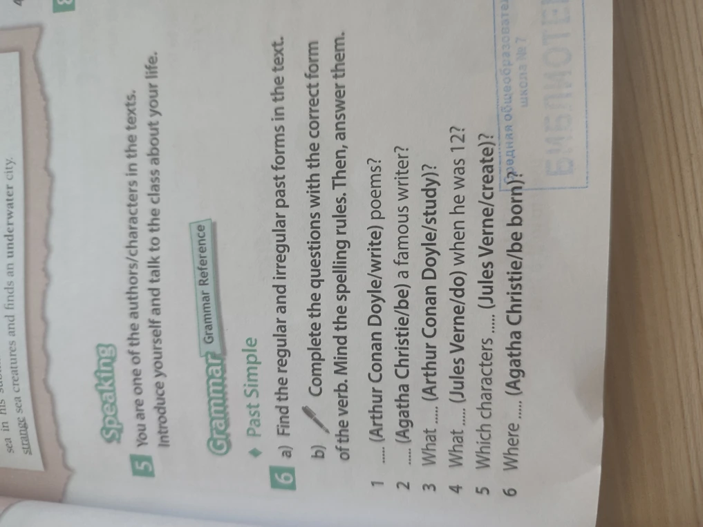 Complete the questions with the correct form of the verb. Mind the spelling rules. Then, answer them.
