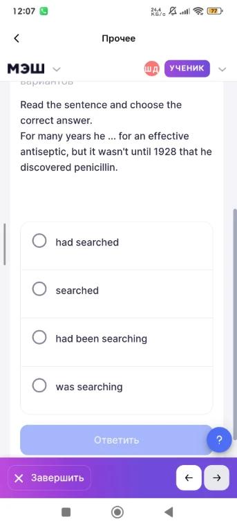 Read the sentence and choose the correct answer. For many years he ... for an effective antiseptic, but it wasn't until 1928 that he discovered penicillin.