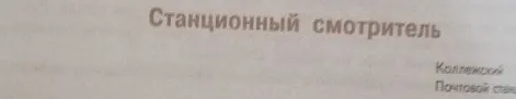 Кому из героев рассказчик симпатизирует? Каким настроением пронизана вся повесть? Какие чувства и размышления она у вас вызвала?