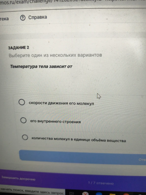 Температура тела зависит от