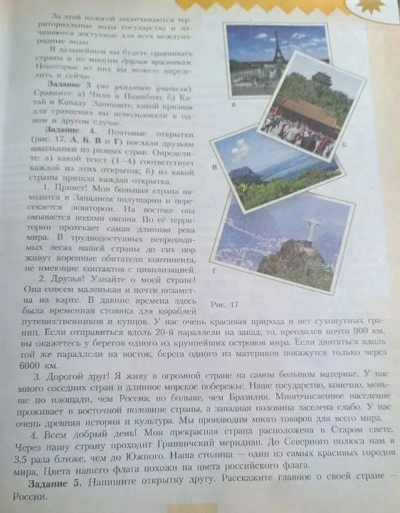 найти причастие