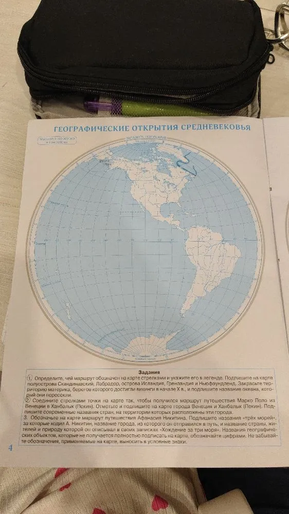 1. Определите, чей маршрут обозначен на карте стрелками и укажите его в легенде. Подпишите на карте полуострова Скандинавский, Лабрадор, острова Исландия, Гренландия и Ньюфаундленд.